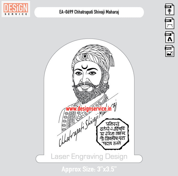 Engraving Design Chhatrapati Shivaji Maharaj