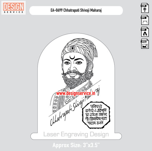 Engraving Design Chhatrapati Shivaji Maharaj