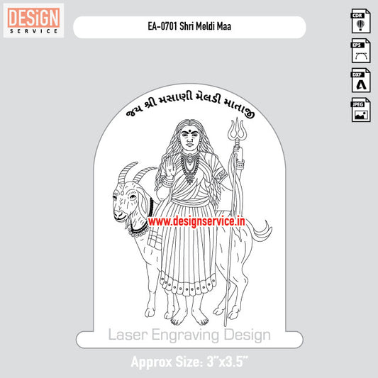 Engraving Design Shri Meldi Maa