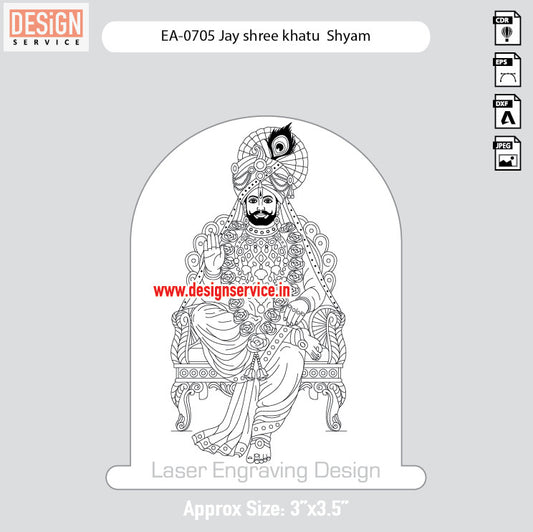 Engraving Design Jay shree khatu Shyam