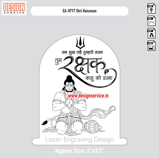 Engraving Design Shri Hanuman