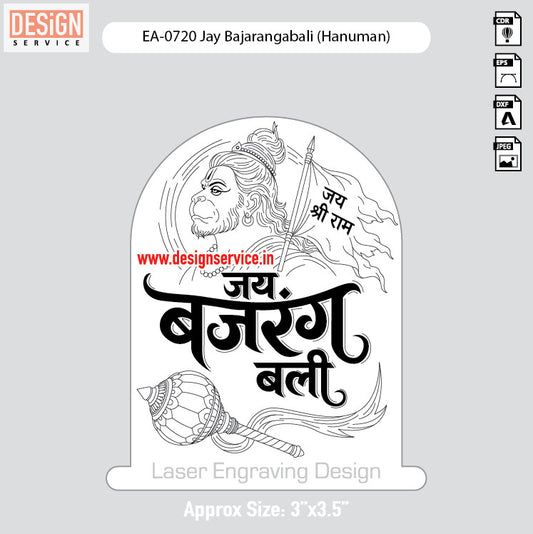 Engraving Design Jay Bajarangabali (Hanuman)