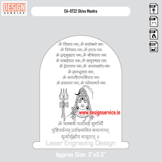 Engraving Design Shiva Mantra