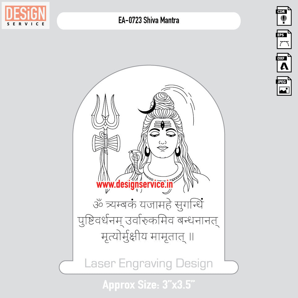 Engraving Design Shiva Mantra