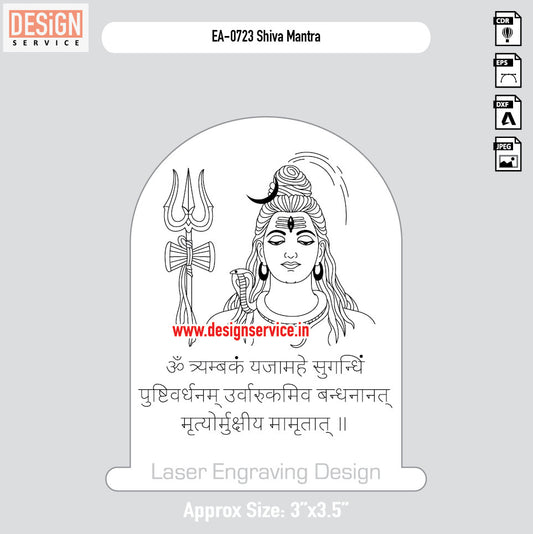 Engraving Design Shiva Mantra