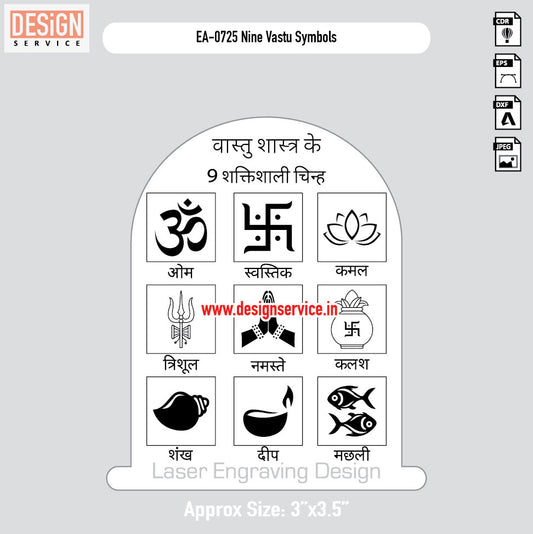 Engraving Design Nine Vastu Symbols