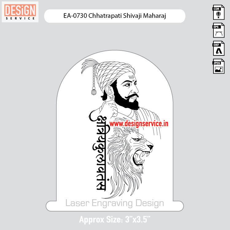 Engraving Design Chhatrapati Shivaji Maharaj