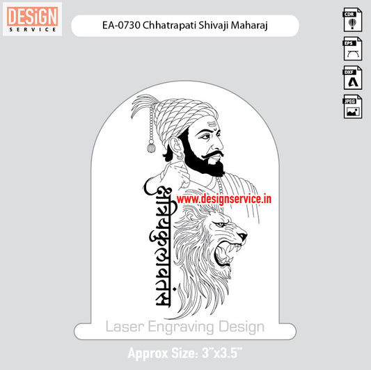 Engraving Design Chhatrapati Shivaji Maharaj