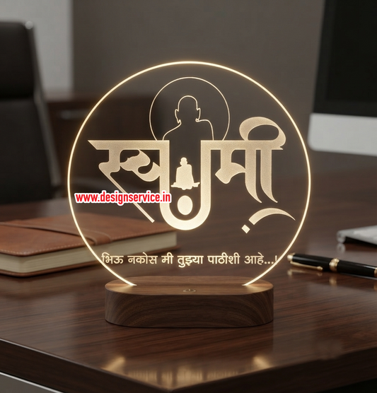 Engraving Design Swami