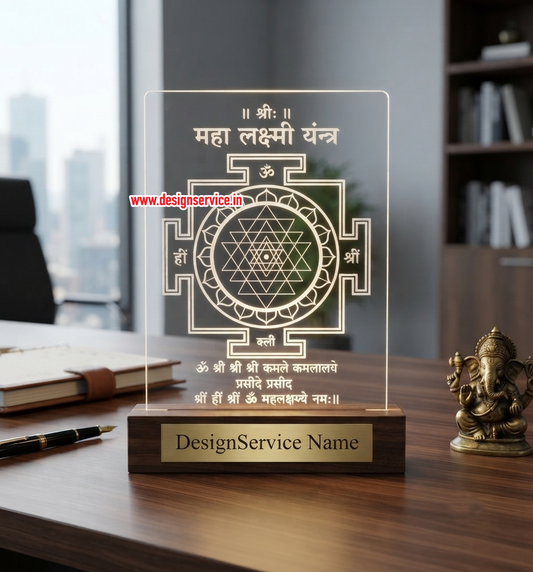 Engraving Design Shri Maha Lakshmi Yantra