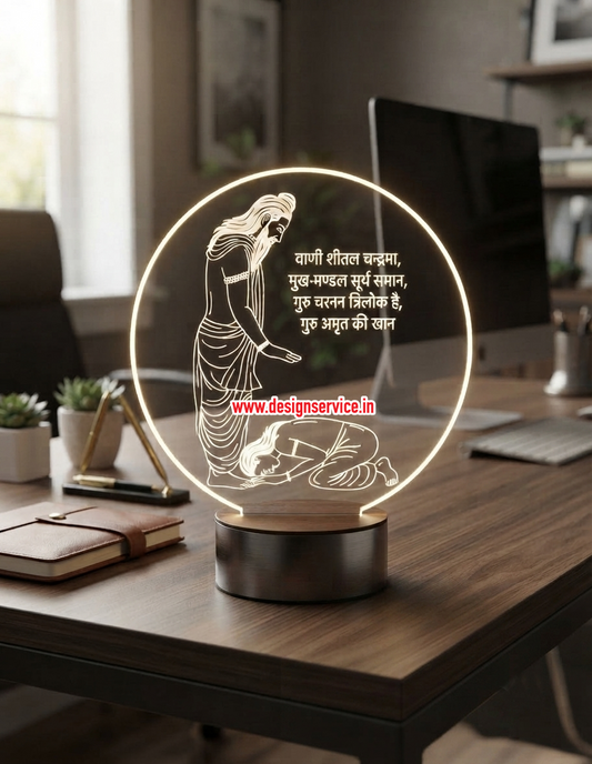 Engraving Design Guru Shishya Pranam