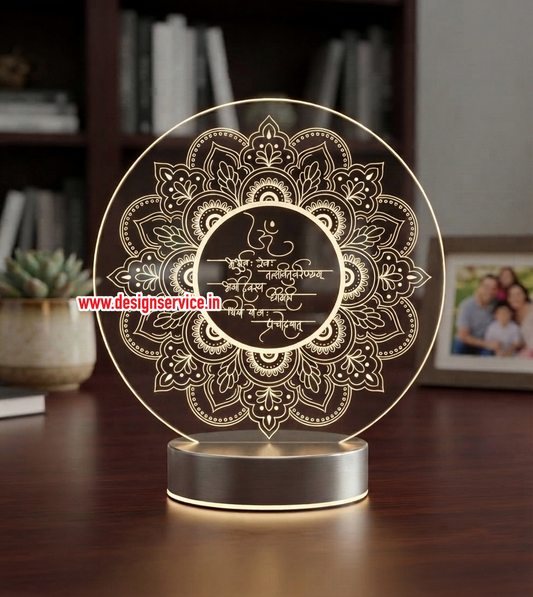 Engraving Design Gayatri Mantra