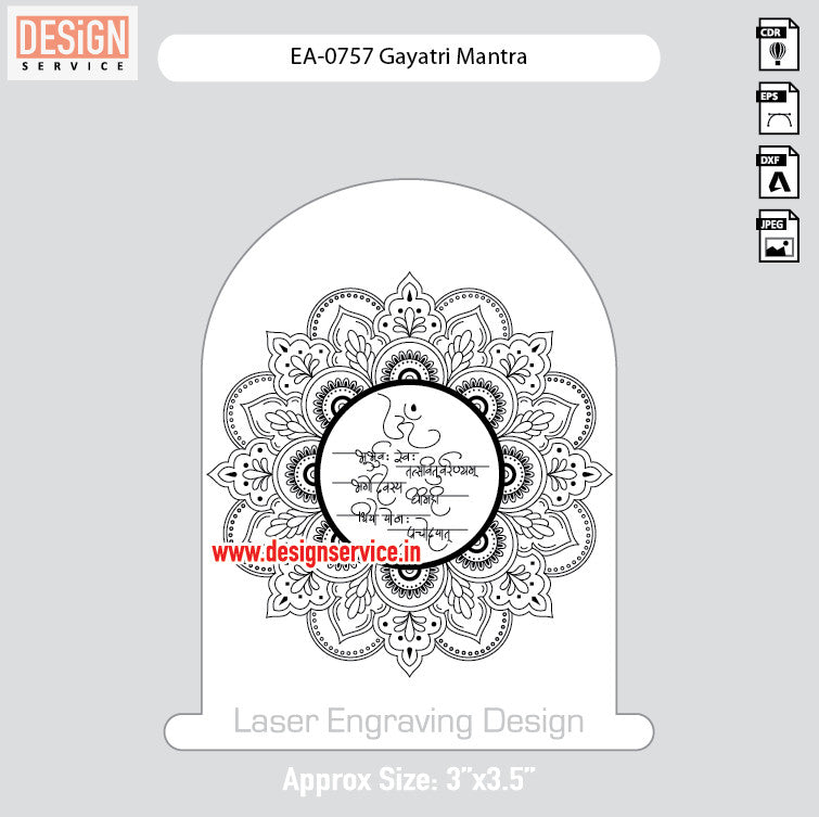 Engraving Design Gayatri Mantra