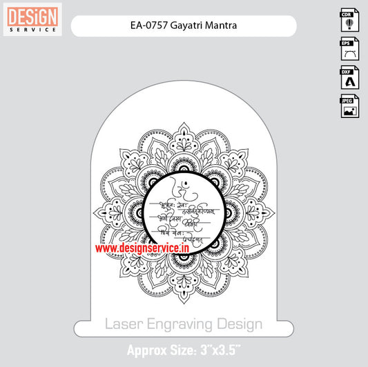 Engraving Design Gayatri Mantra