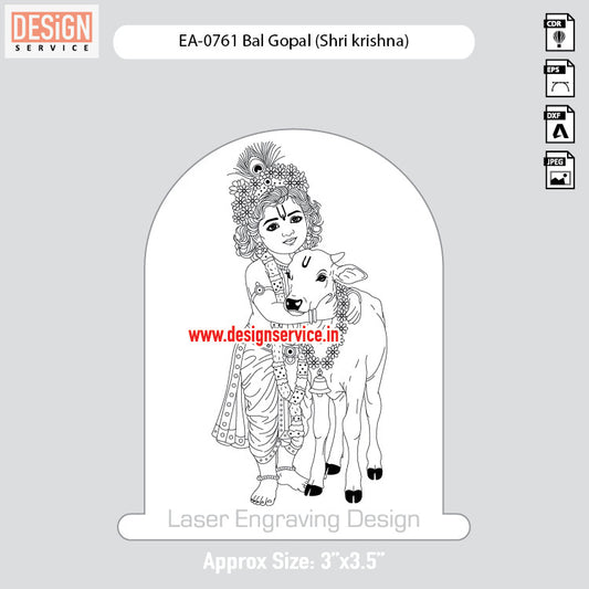Engraving Design Bal Gopal (Shri krishna)