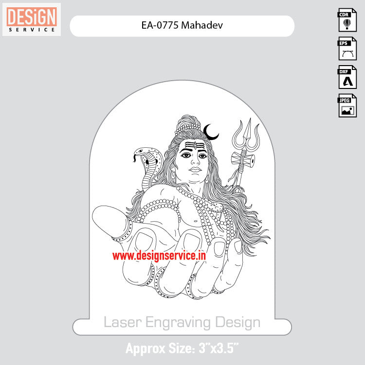 Engraving Design Mahadev