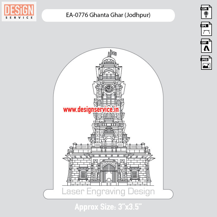 Engraving Design Ghanta Ghar (Jodhpur)
