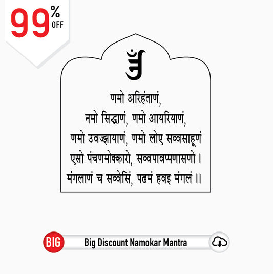 99% Big Discount Namokar Mantra