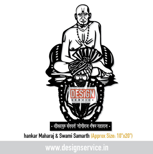 hankar Maharaj & Swami Samarth Laser Cutting Design