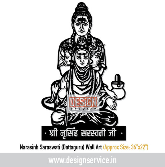 Shri Narasinh Saraswati (Dattaguru) Laser Cutting Design