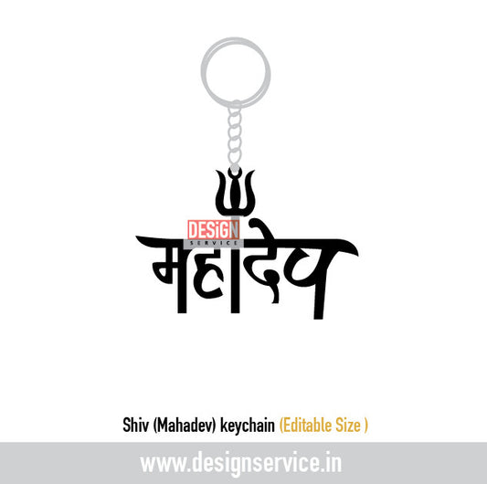 Shiv (Mahadev) keychain Laser Cutting Design