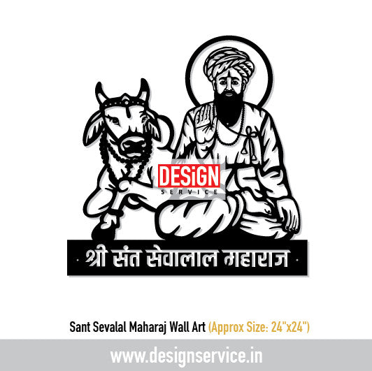 Sant Sevalal Maharaj Wall Art Laser Cutting Design