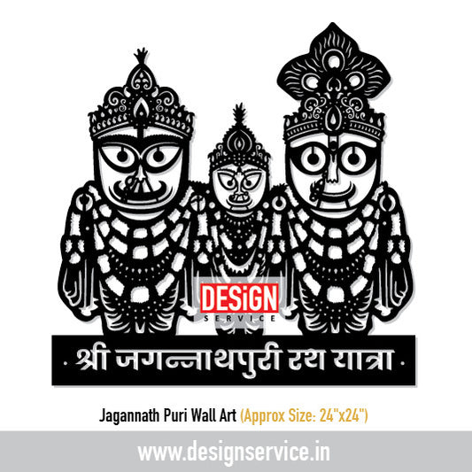 Jagannath Puri Wall Art Laser Cutting Design