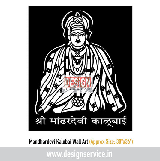 Mandhardevi Kalubai CO2 Laser Cutting Design