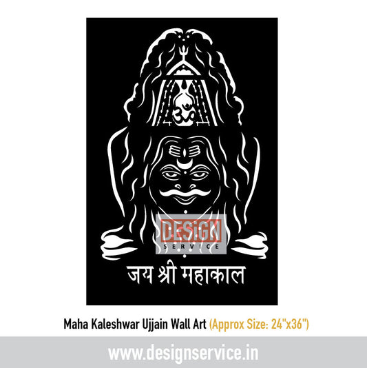 Maha Kaleshwar Ujjain CO2 Laser Cutting Design