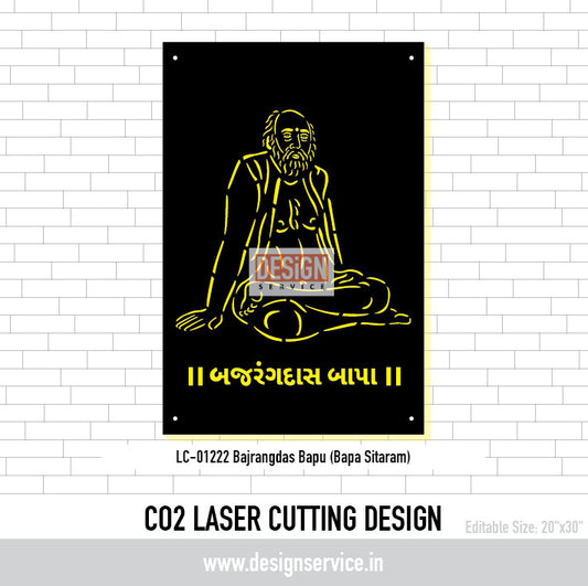 Bajrangdas Bapu (Bapa Sitaram) Laser Cutting Design