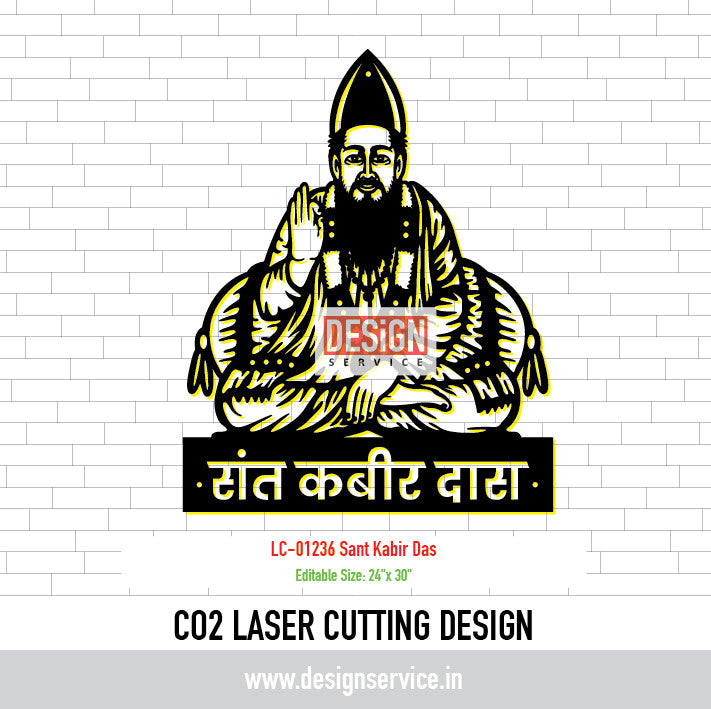 Laser Cutting Design Sant Kabir Das
