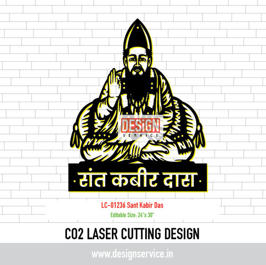 Laser Cutting Design Sant Kabir Das