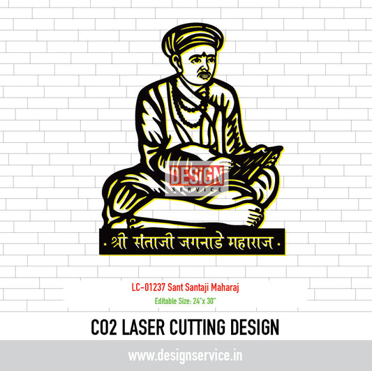 Laser Cutting Design Sant Santaji Maharaj
