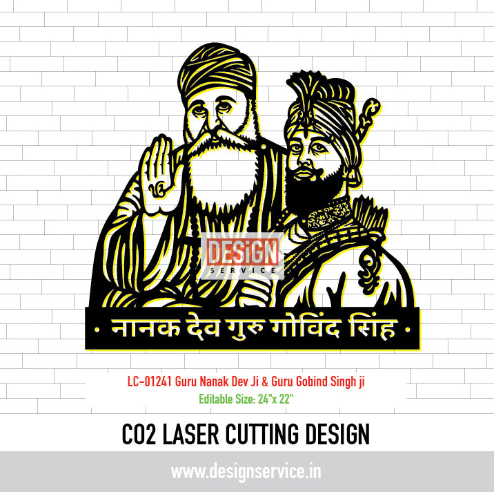Laser Cutting Design Guru Nanak Dev Ji & Guru Gobind Singh ji