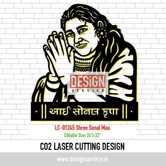 Laser Cutting Design Shree Sonal Maa