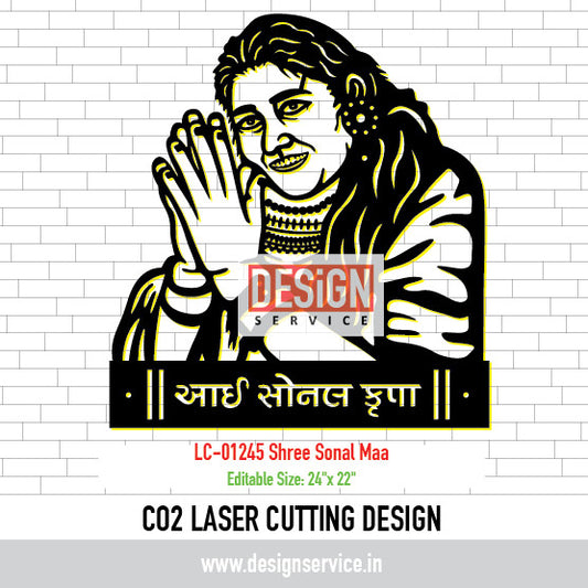 Laser Cutting Design Shree Sonal Maa