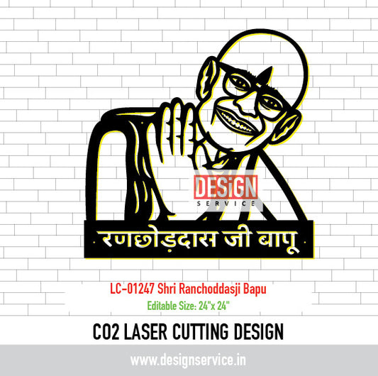 Laser Cutting Design Shri Ranchoddasji Bapu