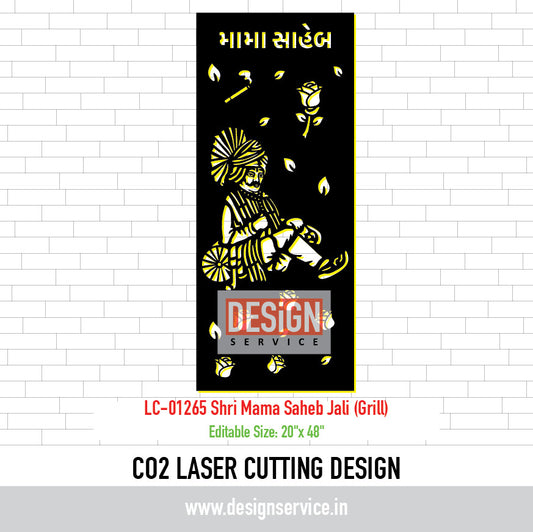 Laser Cutting Design Shri Mama Saheb Jali (Grill)