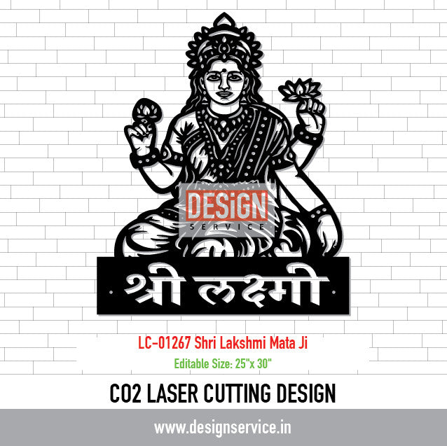 Laser Cutting Design Shri Lakshmi Mata Ji