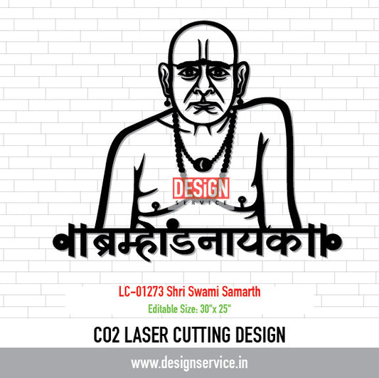 Laser Cutting Design Shri Swami Samarth