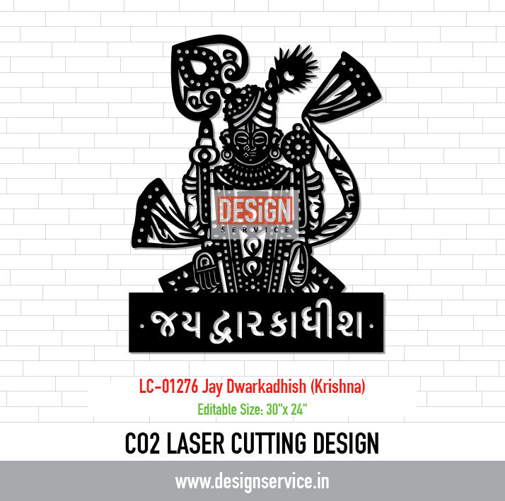 Laser Cutting Design Jay Dwarkadhish (Krishna)