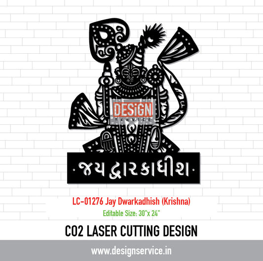 Laser Cutting Design Jay Dwarkadhish (Krishna)