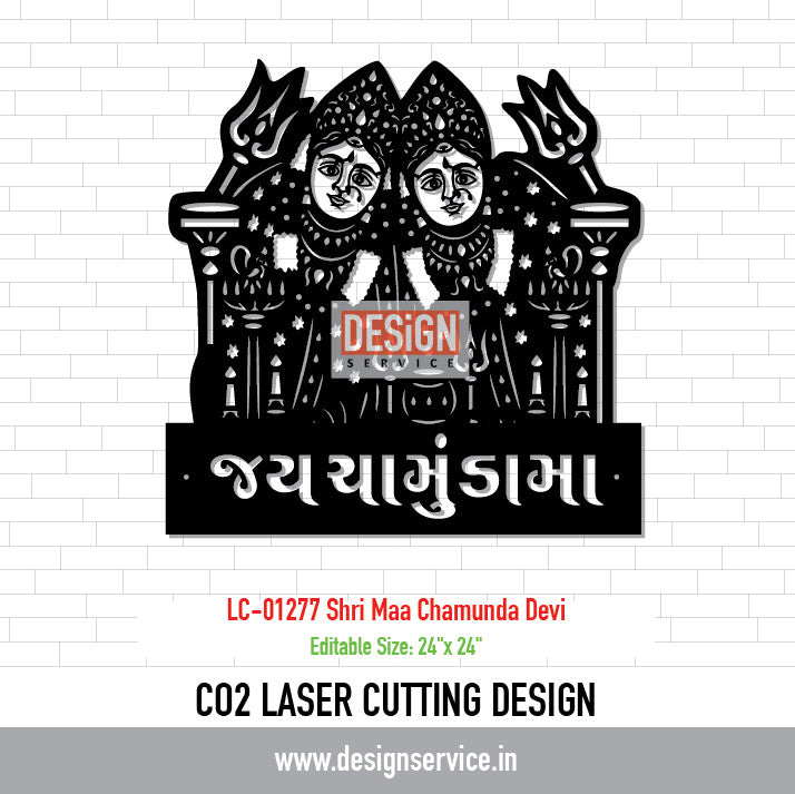 Laser Cutting Design Shri Maa Chamunda Devi