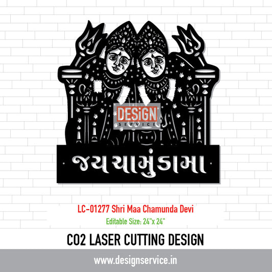 Laser Cutting Design Shri Maa Chamunda Devi