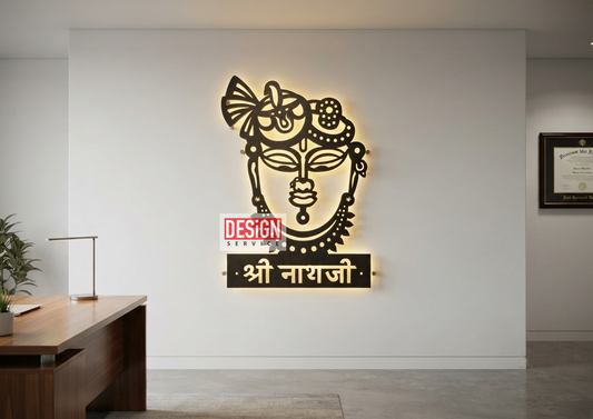 Laser Cutting Design Shrinathji Mukharbind -Nathdwara