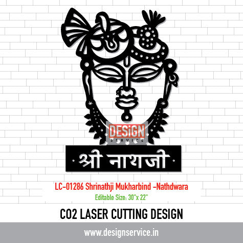 Laser Cutting Design Shrinathji Mukharbind -Nathdwara