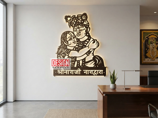 Laser Cutting Design Shrinathji Mukharbind -Nathdwara