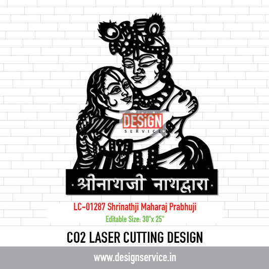 Laser Cutting Design Shrinathji Mukharbind -Nathdwara