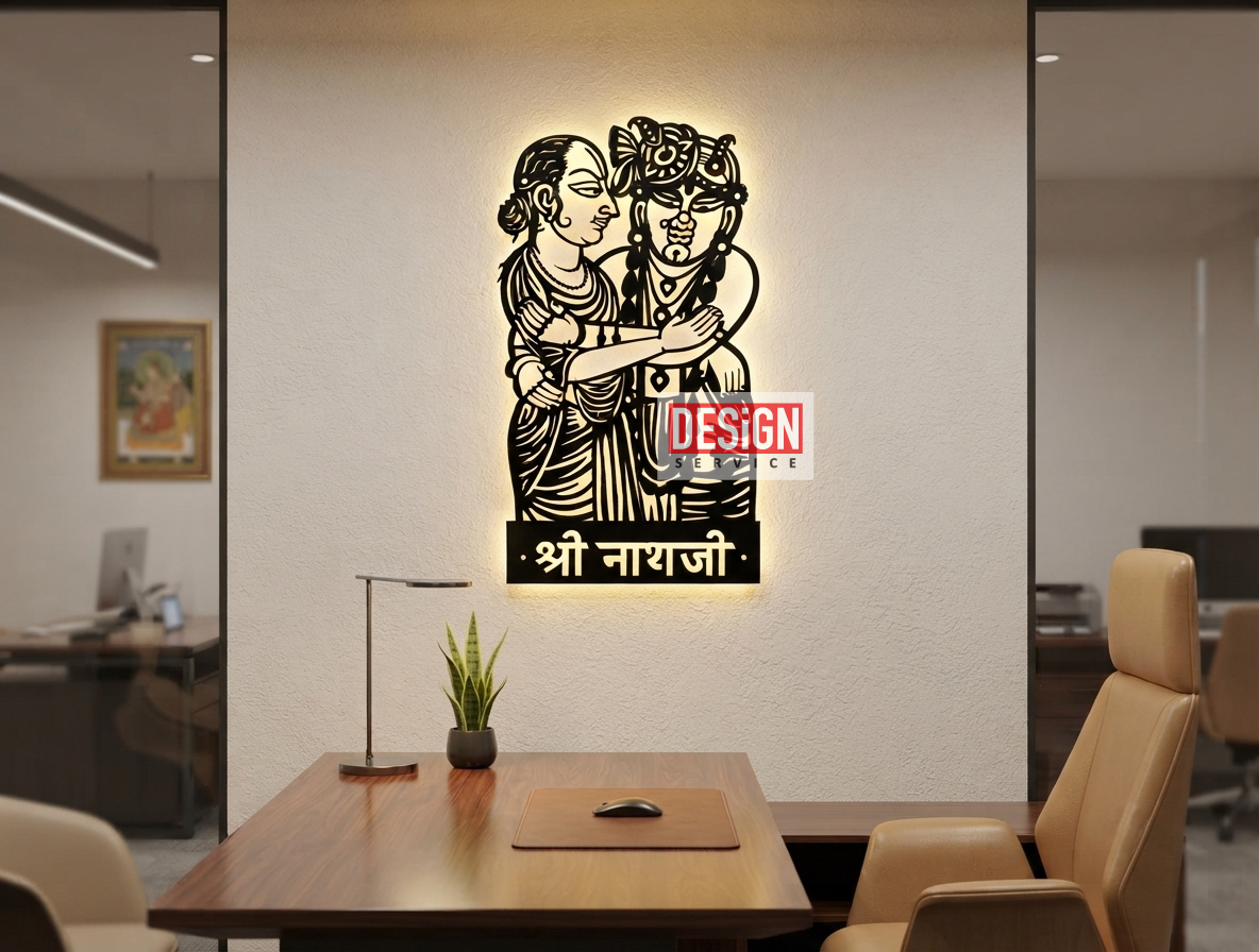 Laser Cutting Design Shrinathji Maharaj Prabhuji