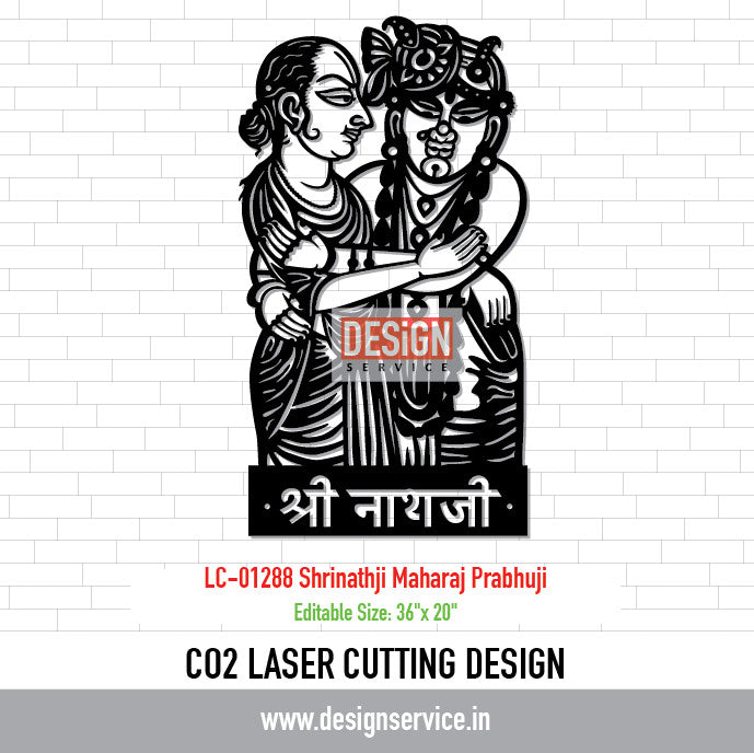 Laser Cutting Design Shrinathji Maharaj Prabhuji
